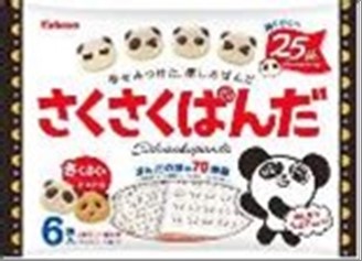 Sakusaku Panda Chocolate Biscuit Family Pack