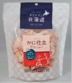Crab Cracker (Made in Hokkaido)