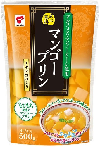 Tenshinsenka <Mango Pudding>