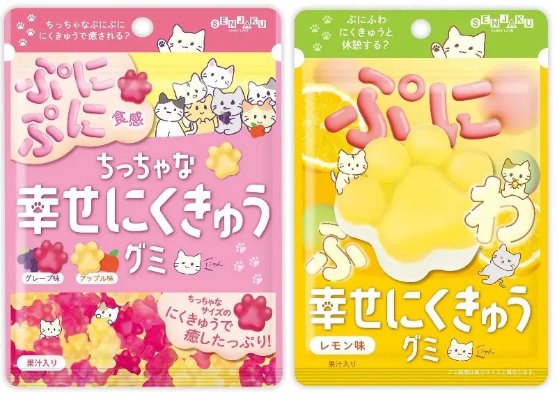 go to Punifuwa Happy Nikukyu Gummy page