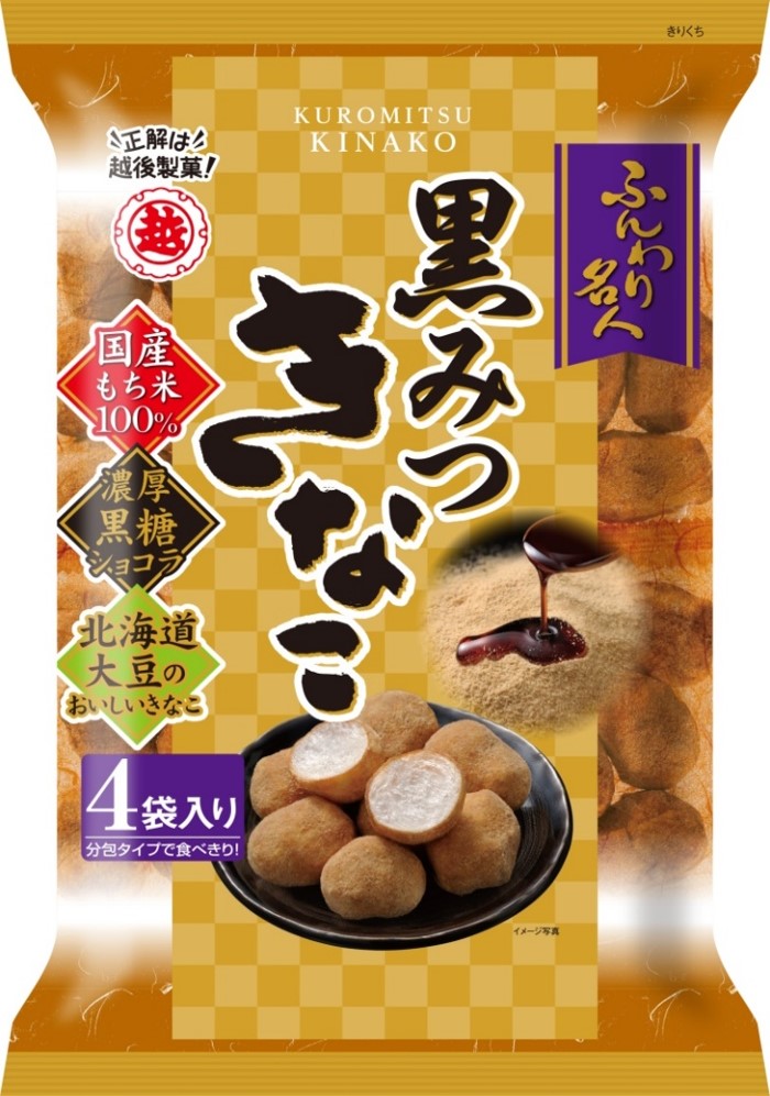 ふんわり名人 黒蜜きなこ餅 | 商品詳細 | Zelico