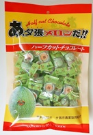 Yubari Melon Half Cut Chocolate 250g 