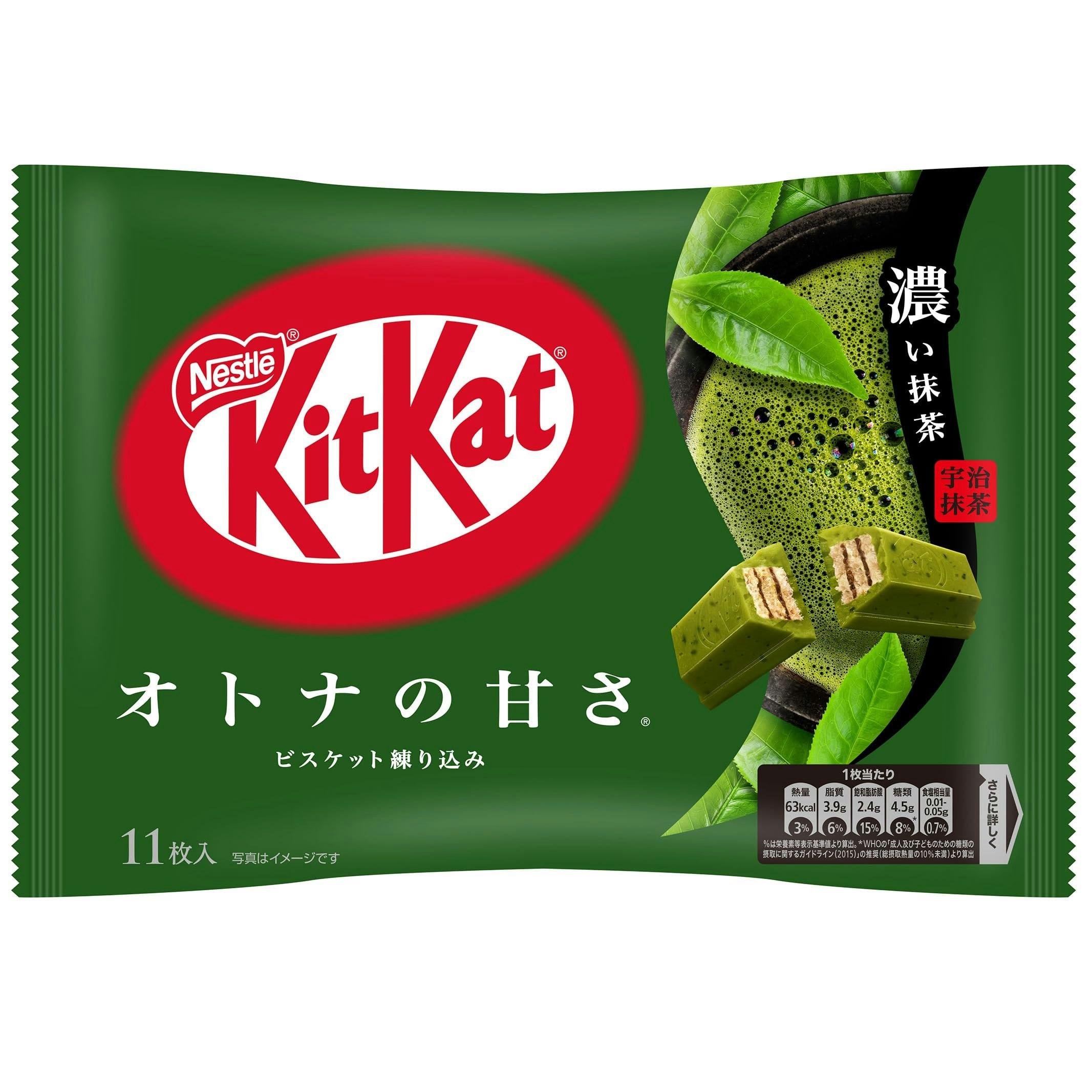 We Also Carry Matcha KitKat