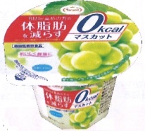 Tarami Healthy Muscat Jelly 0kcal