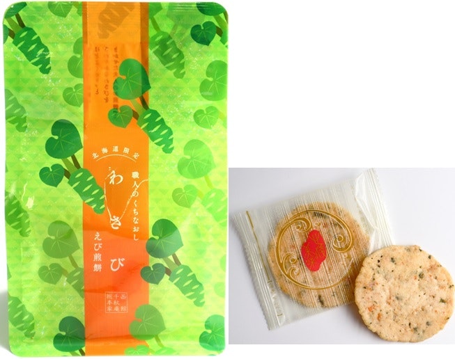 Premium Senbei with Wasabi Flavor