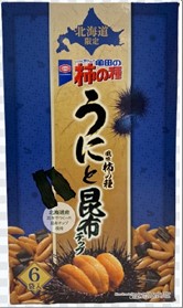 Hokkaido Kaki no Tane Rice Cracker