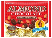 18粒 アーモンドチョコレート
