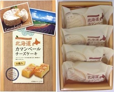 Hokkaido Camembert Cheese Cake 4P