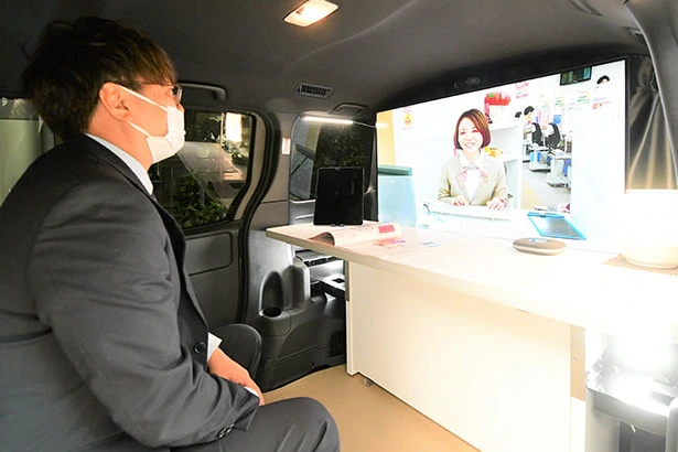 オンライン面談設備を自動車に搭載　5Gで臨場感