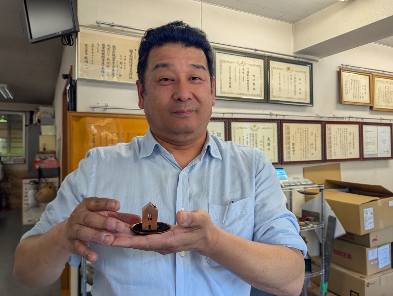 「隙間なく小さな形状に曲げた」