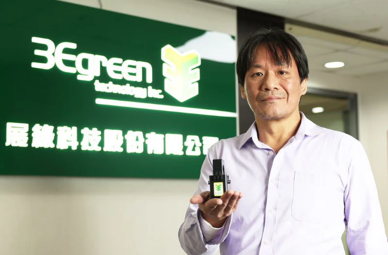 消費電力を設備ごとにモニタリング　センサーデバイス開発