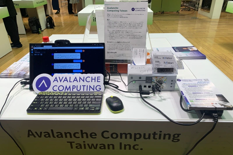 機密の漏れない生成AI基盤、台湾・Avalancheが日本展開を加速中