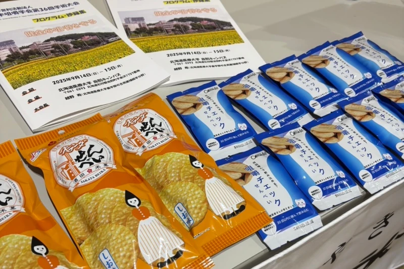 ビオリア、健康食品の研究開発・事業化を支援　酒田米菓の咀嚼研究にも協力