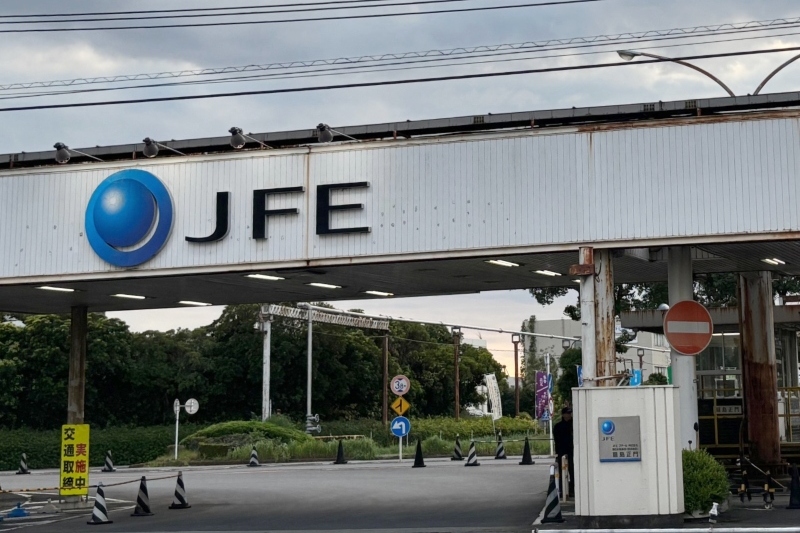 東日本製鉄所（京浜地区）正門