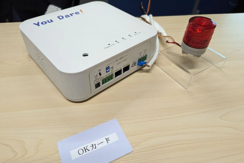 エリア警備に新たな武器、センサーと無線自動識別タグを活用