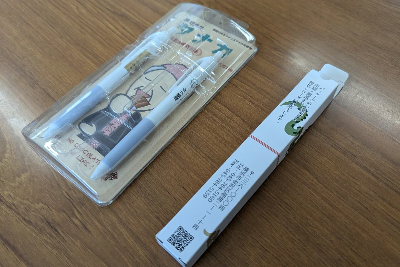 商品の価値を伝えるパッケージ　老舗が提案する工夫とは