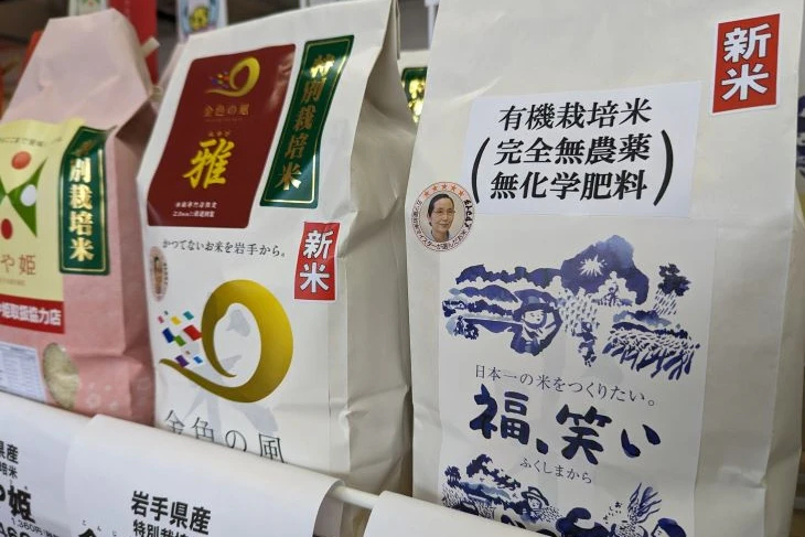 「高付加価値米」で差別化　マイスターの目利きが武器の米穀店