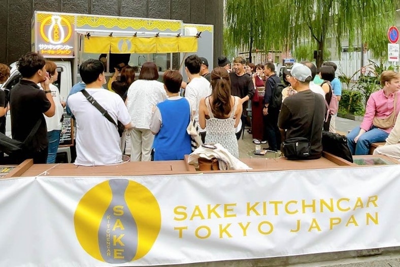 東京・銀座に出店中