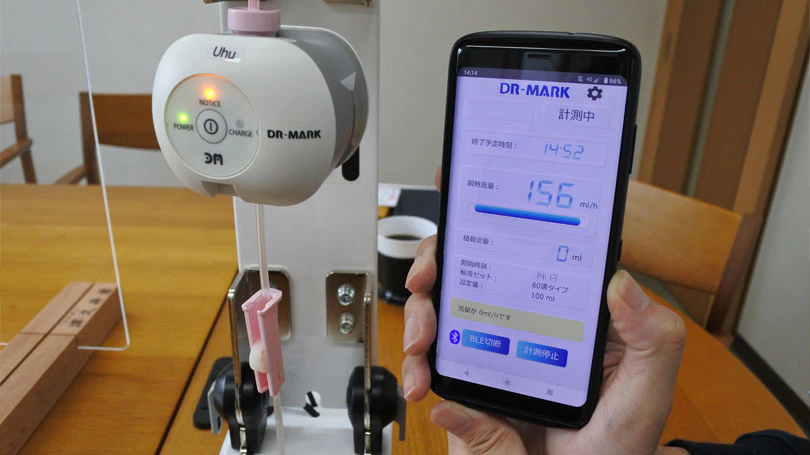 点滴を管理できるIoTツール　スマホから異常・終了も通知