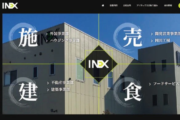 個人事業から50億円企業に　多角化と人材投資で攻める経営