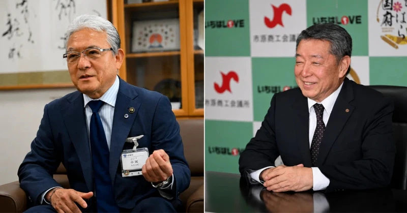 五井駅前に産業創造拠点「サンプラザ市原」10月開業　 ── 小出市長・山内会頭が語る「挑戦のまち」への転換