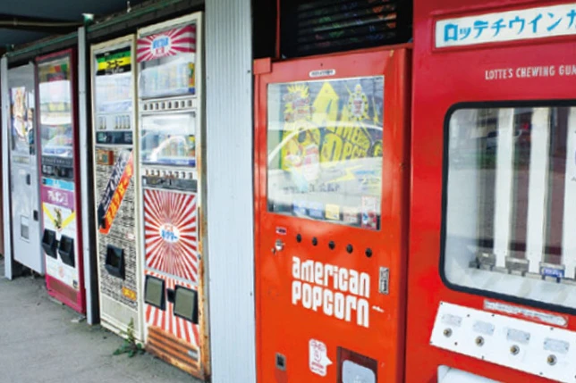 「レトロ自販機」が大集合？　新スポットが呼ぶ客足