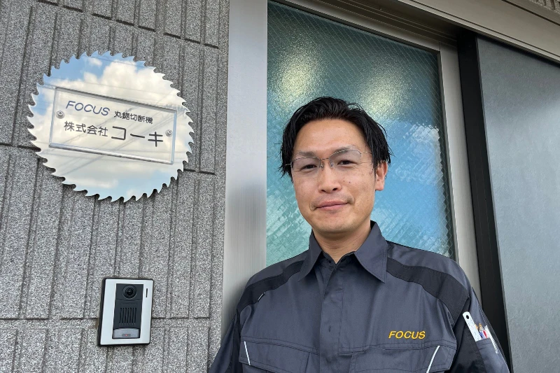 アルミ・銅の切断に最適化　環境機器向けの切断機を提案