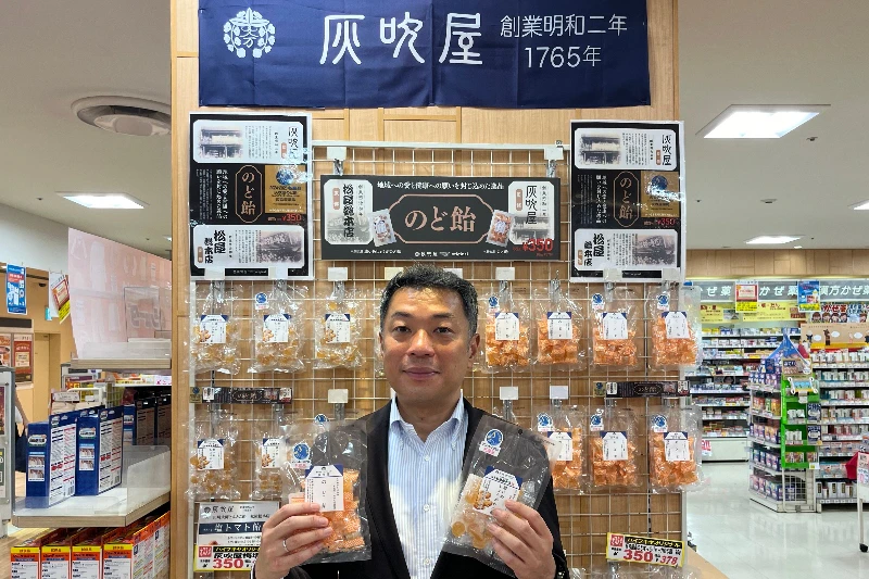 創業250年超の老舗薬局、大手と差別化するための商品戦略とは