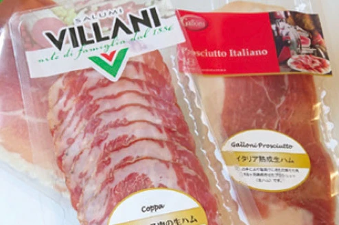 生ハム製造の生産性向上に製造業のノウハウを　カイゼン、品質‥