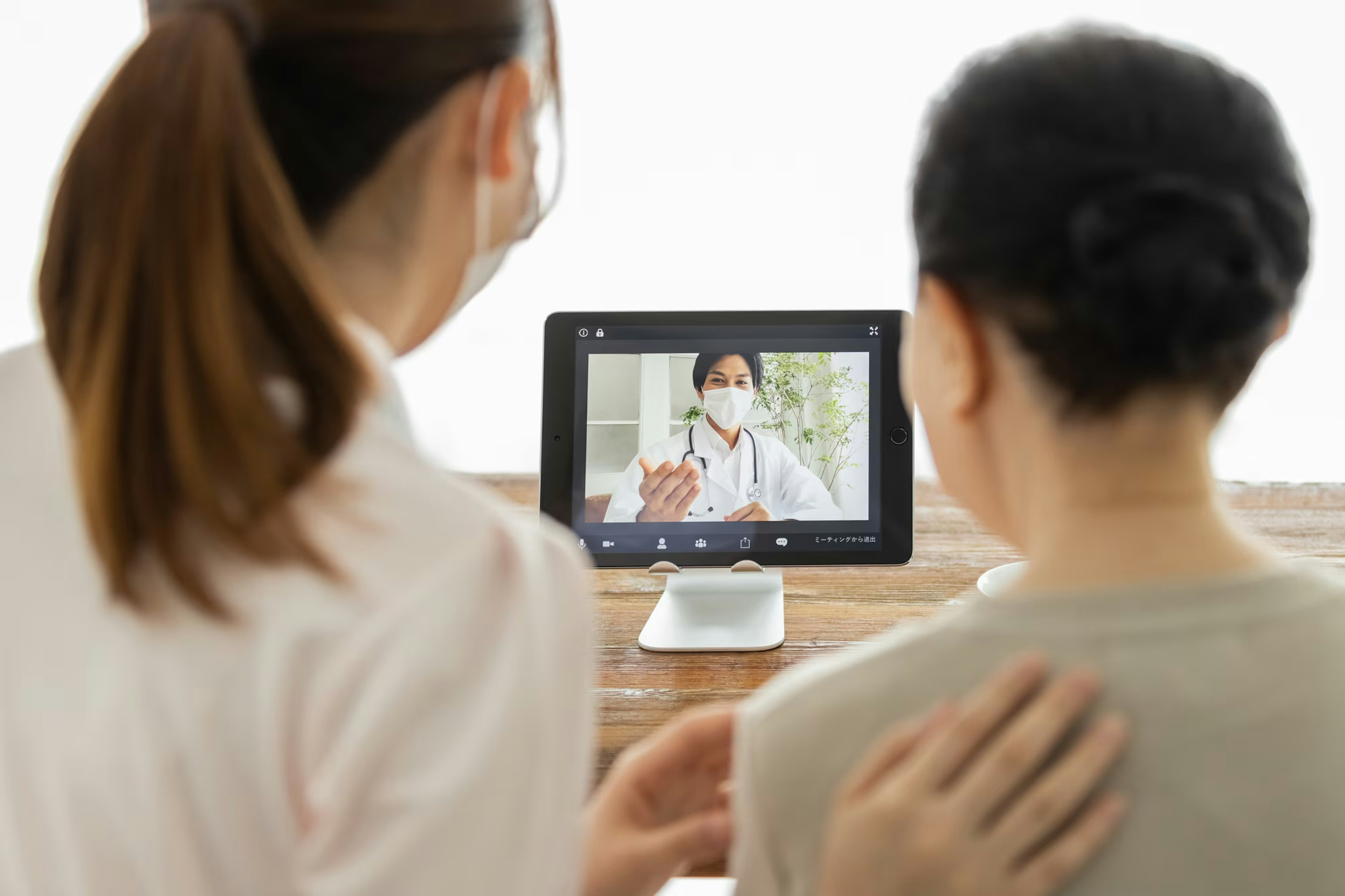 オンライン診療イメージ画像