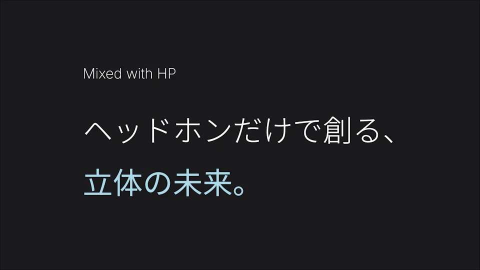 Mixed with HP