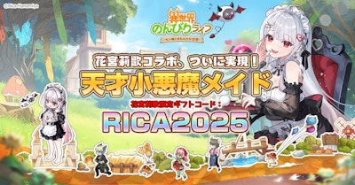 異世界のんびりライフのバナー画像
