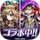 キャンペーン画像