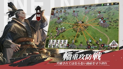 率土之濱-大三国志のバナー画像
