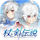 キャンペーン画像