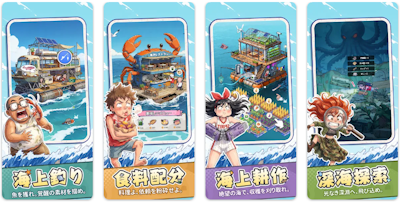 波乱水世界のバナー画像