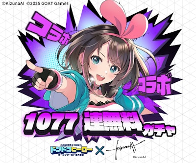 ドンドコヒーローのバナー画像
