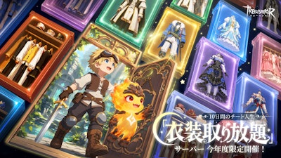 ツリーオブセイヴァー：ネバーランドのバナー画像