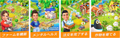 Goodvilleのバナー画像