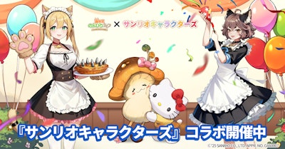 異世界のんびりライフのバナー画像