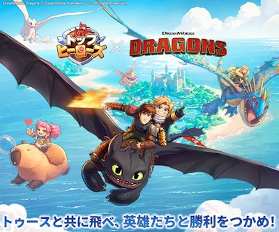 トップヒーローズのバナー画像