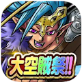 スカイドラゴンのアイコン