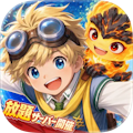ツリーオブセイヴァー：ネバーランド