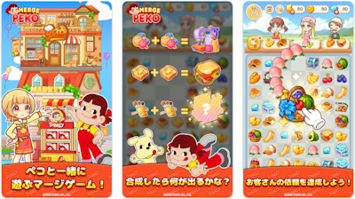 マージペコのバナー画像