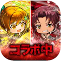 三国ドライブ