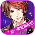 天下統一恋の乱 Love Ballad