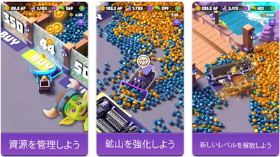 金とゴブリンの採掘のバナー画像