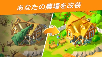 Goodvilleのバナー画像