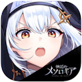 神託のメソロギア
