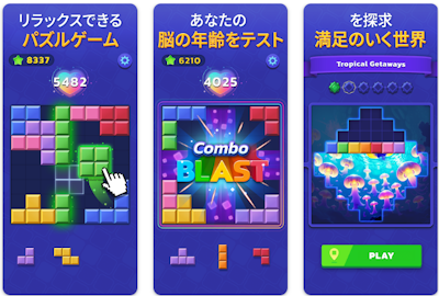 Woodoku Blastのバナー画像